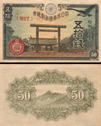 *50 Sen Japonsko 1942-444, P59b UNC - Kliknutím na obrázok zatvorte -